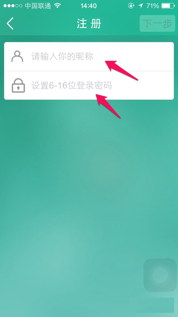 开通易信要功能费的吗？