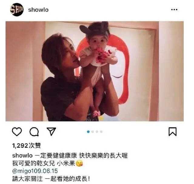 罗志祥为干女儿庆生，女孩母亲十几年如一日，你觉得周扬青委屈吗？