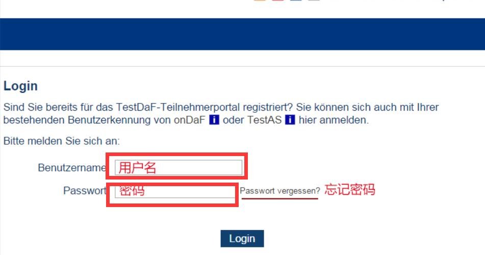 德福成绩怎么查