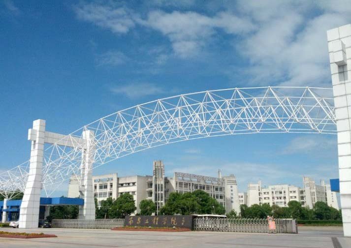 南昌工程学院的办学条件