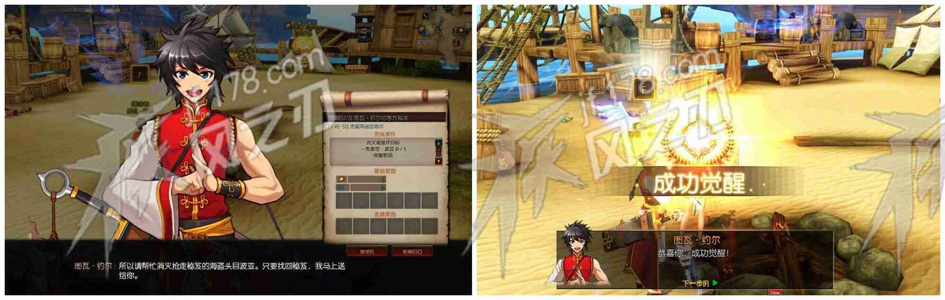 疾风之刃觉醒怎么开启 疾风之刃觉醒开启方法指南