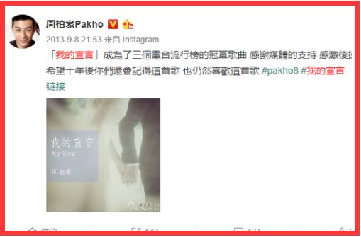 我的宣言的歌词