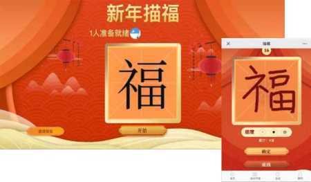 公司活动抽奖软件，免费的那种，可以抽200人左右的