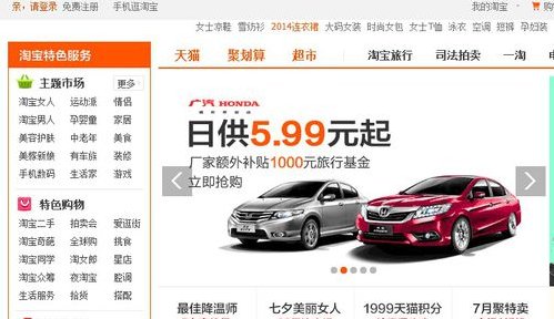 开网店的详细流程