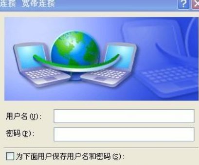 宽带错误代码678如何解决?