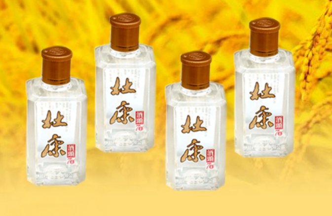 杜康酒52度价格多少？