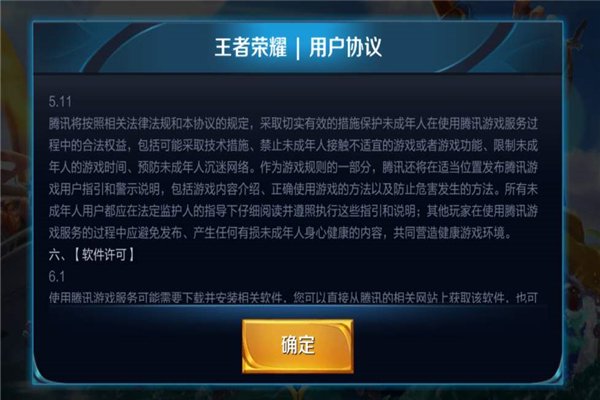 鲁班大师跟鲁班是什么关系？