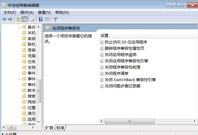 为什么dnf一登录游戏就自动关闭？