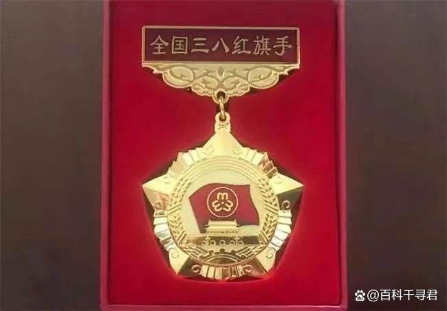 孙小果案主审法官柴继红获三八红旗手称号，同时获得三八红旗手的还有谁？