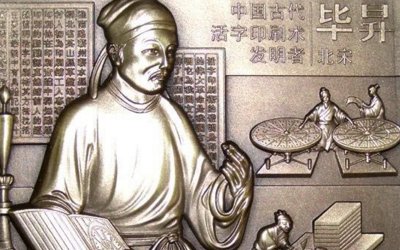 古代发明家的名字和他们的发明