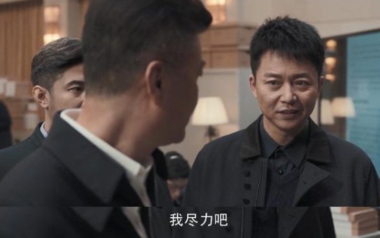 扫黑风暴中的王政是什么职位