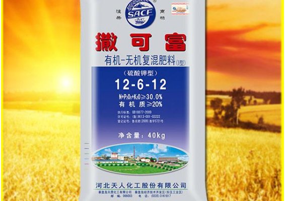 河北天人的撒可富与中国阿拉伯的撒可富有什么区别