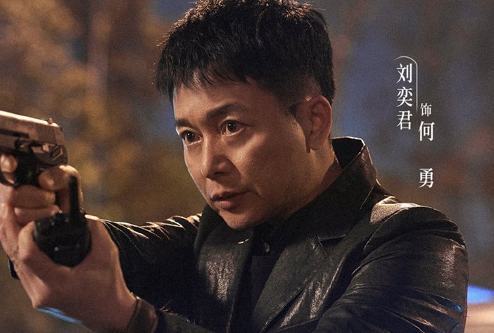 扫黑风暴中，马帅是被谁毒死的？