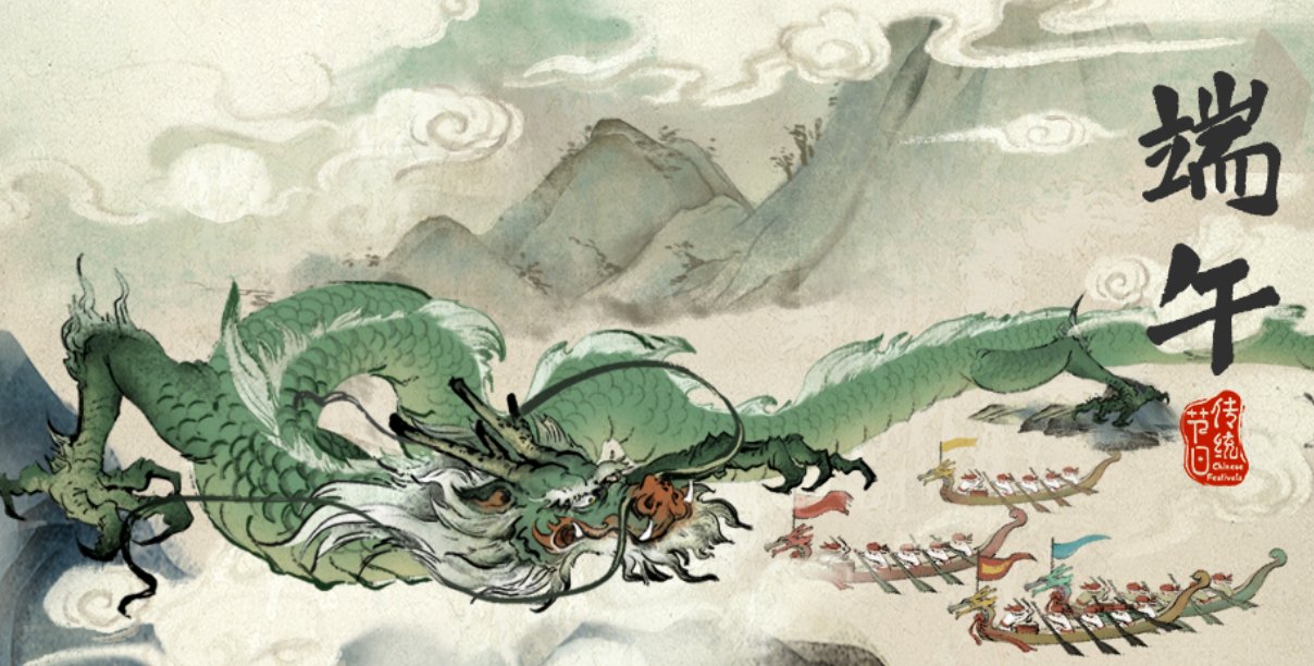 端午节经典短信