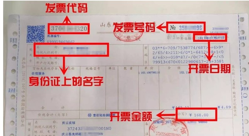 建筑业先付款后开发票符合财务规范吗