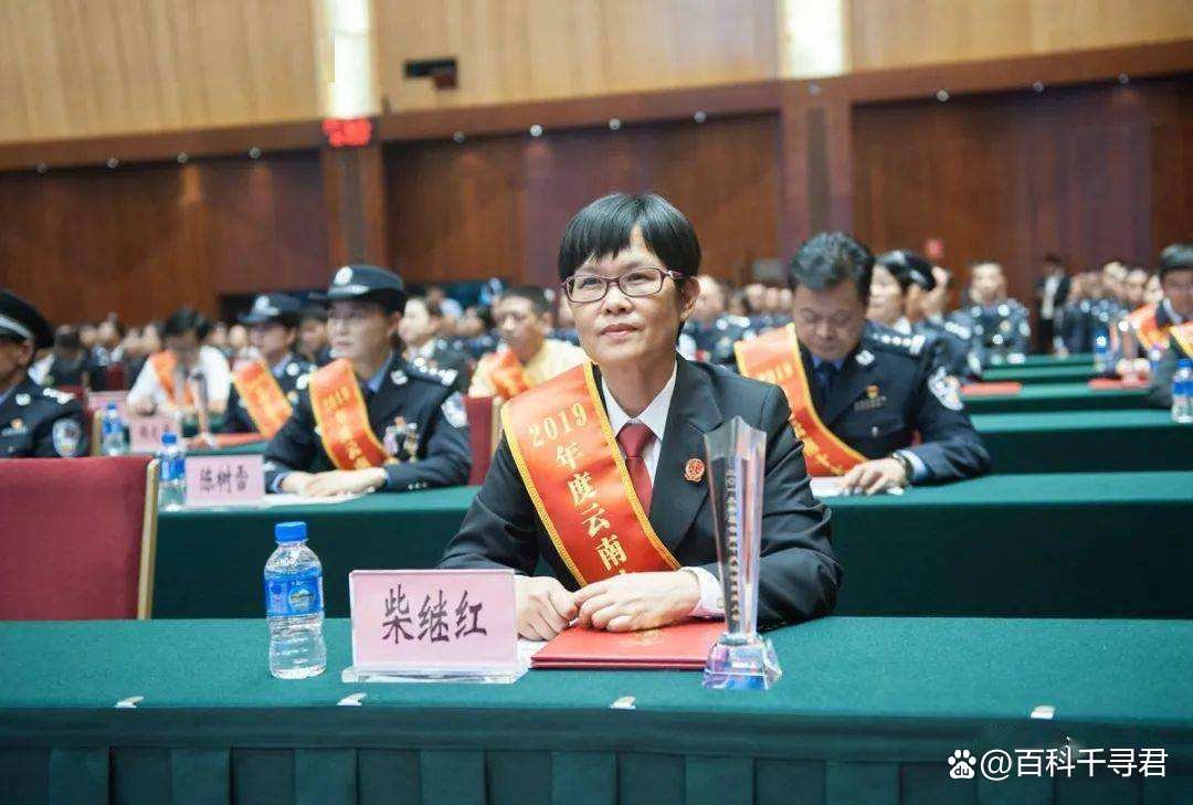孙小果案主审法官柴继红获三八红旗手称号，同时获得三八红旗手的还有谁？