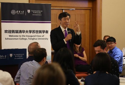 如何评价清华大学苏世民学者项目?