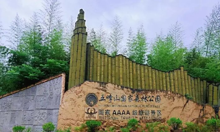 达州附近的旅游景点有哪些地方