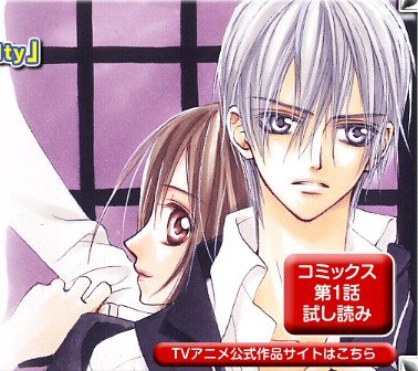 吸血鬼骑士第三季的结局是什么啊？