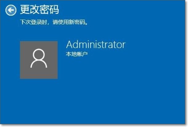 win8怎么取消电脑的开机密码