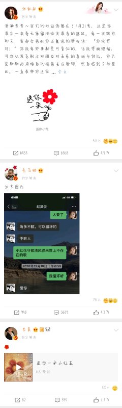 赵英俊去世后，有哪些圈内好友为其发文悼念？