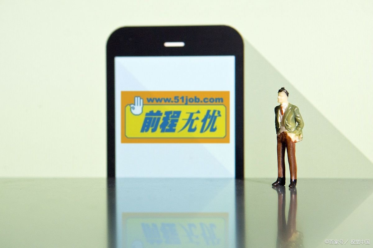 应届生找工作最可靠的是什么?内推靠谱吗?