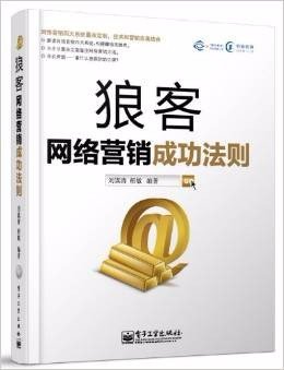 学习电子商务要买些什么书