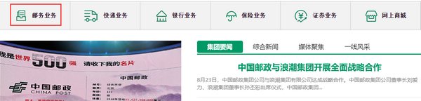 语文报内容语文报怎么订阅