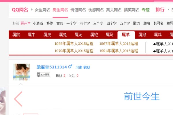 q友乐园不能用了