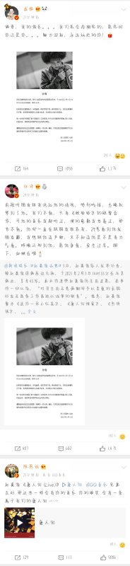 赵英俊去世后，有哪些圈内好友为其发文悼念？