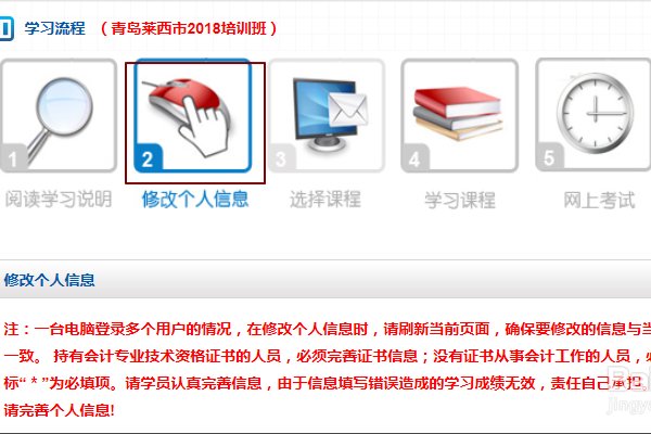 怎么在网上进行会计继续教育啊？请教。