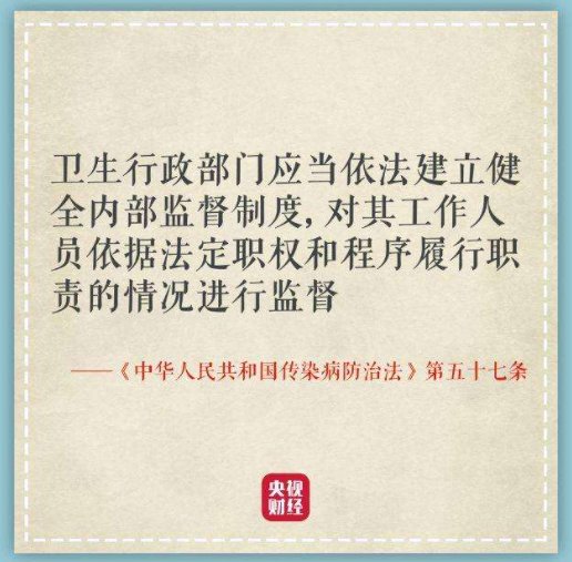 西安一女子拒扫码称不是平民百姓，此女子的行为是否已经违法了？