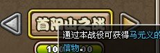 塔防三国志第三章好难，谁帮帮我！！！！！！！！
