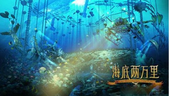 海底两万里 每一章的主要内容，100字