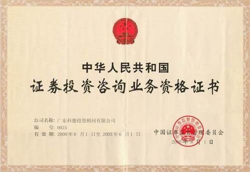 投资公司的经营范围有哪些？