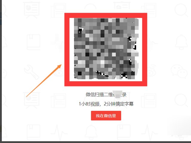 如何将视频中的字幕拷贝出来？