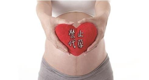 遭退单代孕女童生物学父亲现身，你怎么看待代孕这种行为？