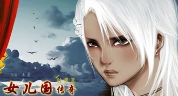 国漫包括有哪些呢？
