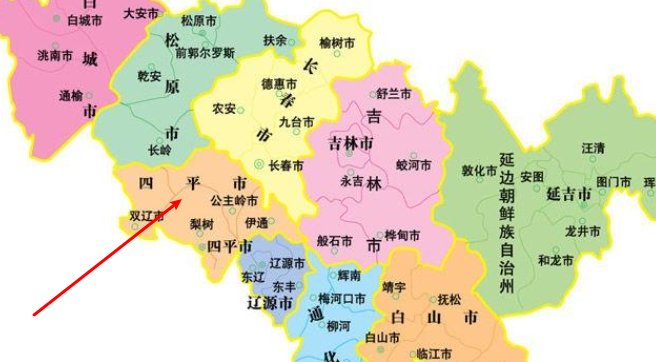 吉林四平市属于哪个市？