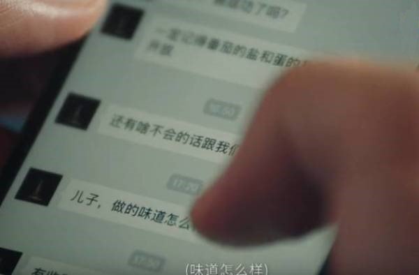 “番茄炒蛋”热遍朋友圈，有人流泪有人骂，你作何感想？