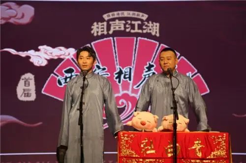 中央戏剧学院将设立相声本科班,这对相声界来说意味着什么?