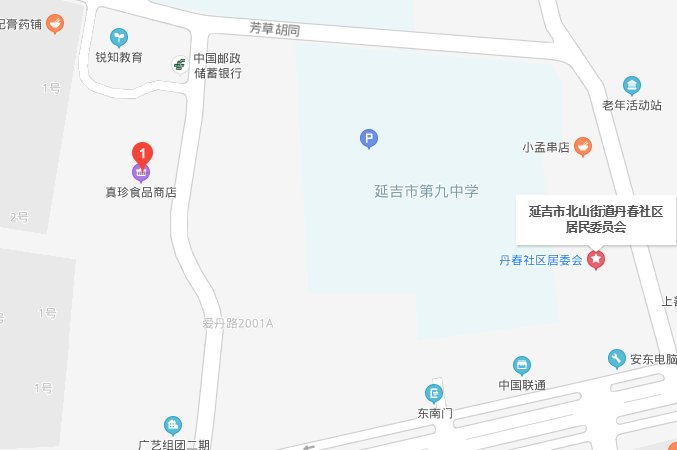 延吉九中旁边五洲小区属于哪个街道？