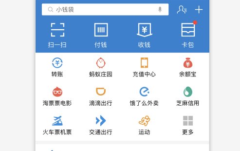 芝麻人脸识别怎么设置 芝麻信用人脸认证一直失败咋办 咋办
