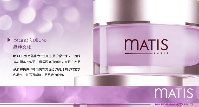魅力匙的品牌简介