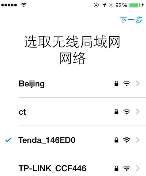 新买的iphone4怎么用
