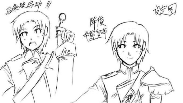 描述一下希灵帝国的大概内容