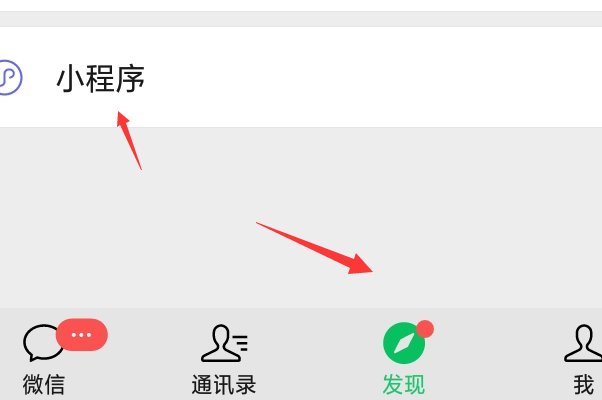 码上行动app怎么注册？