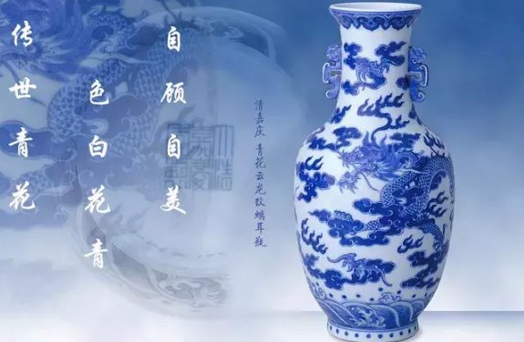 景德镇四大名瓷指的是哪四种?
