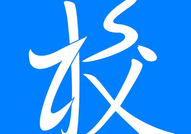 在校生证明怎么写？需要盖什么章？