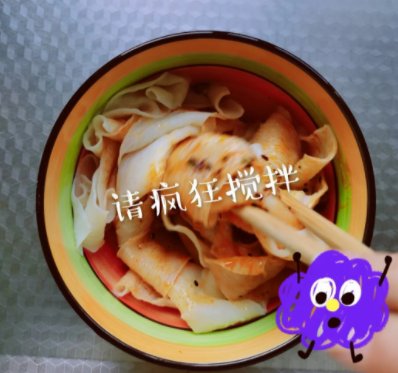 红油面皮阿宽怎么吃？